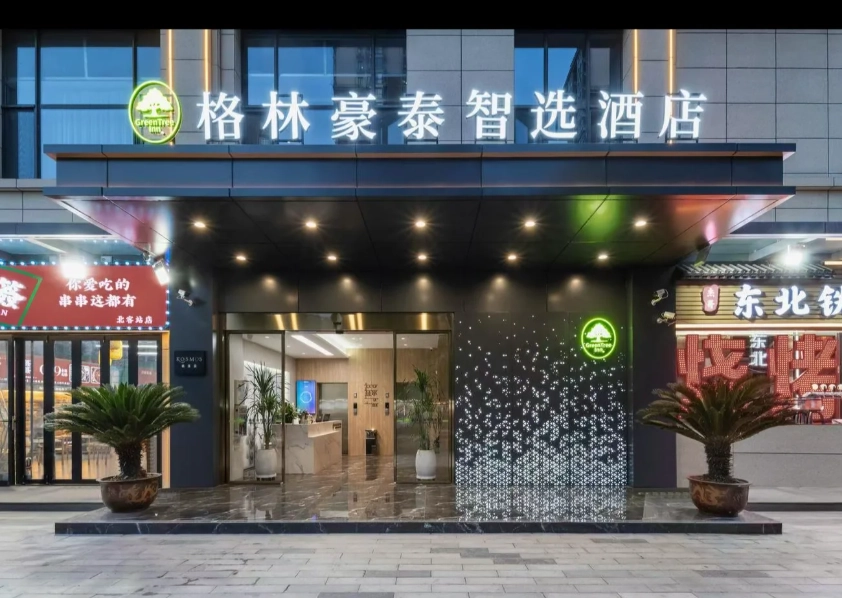 2 days in Anshun itinerary 2 days in Anshun itinerary