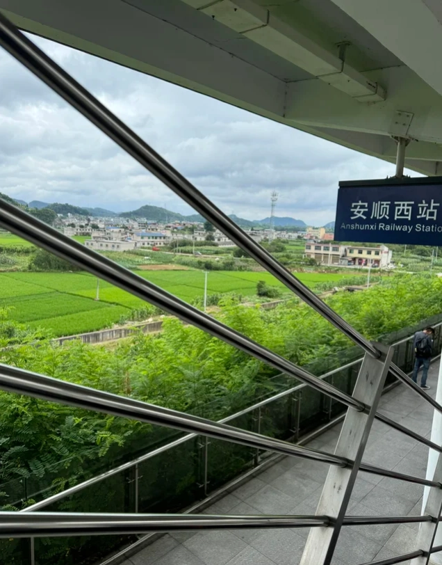 chongqing to anshun train