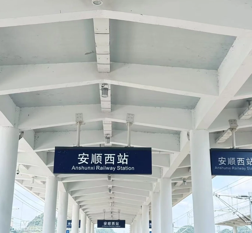 Anshun layover Anshun layover