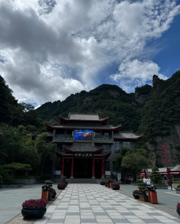 how to get to wudang mountains from wuhan how to get to wudang mountains from wuhan