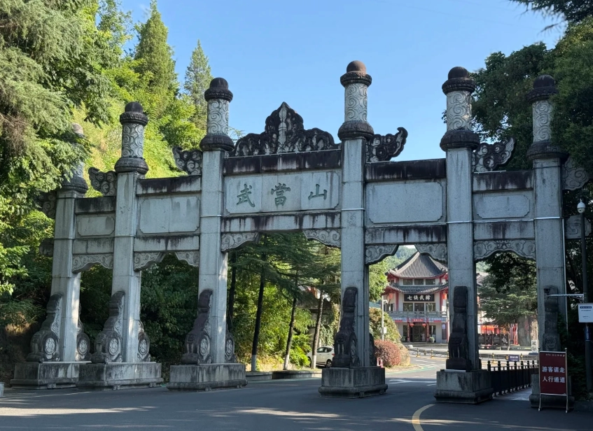 Wudang Mountains Guided Tour: 7 Insider Tips