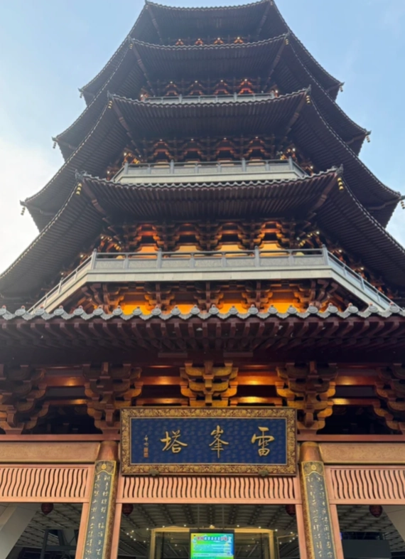 hangzhou 2 day itinerary hangzhou 2 day itinerary