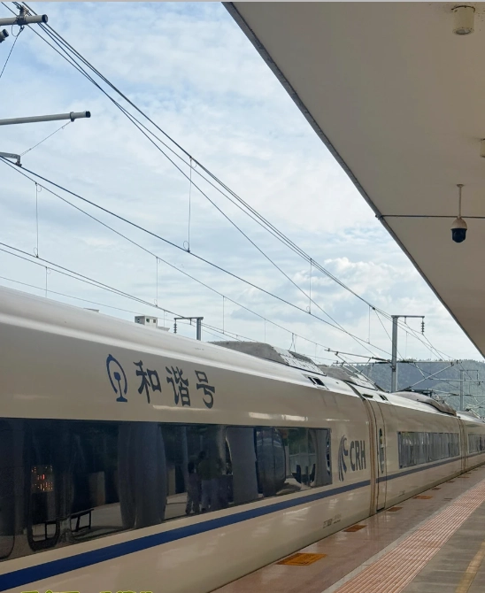 chongqing to anshun train