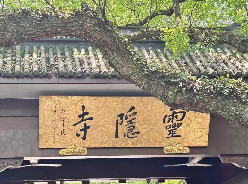 Zhejiang visa for foreigners