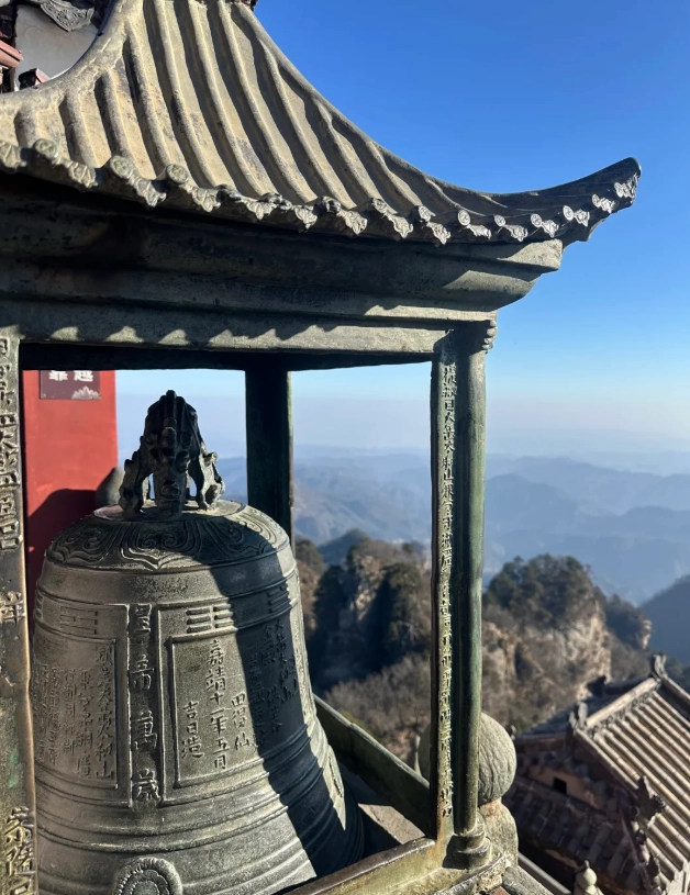 Photo of Wudang Mountains: Wudang Mountains travel guide