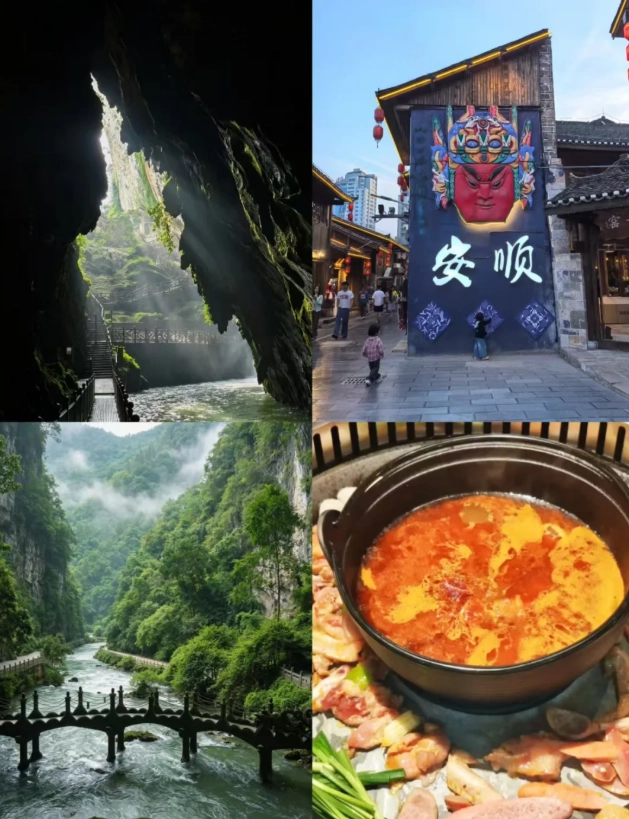 anshun travel guide