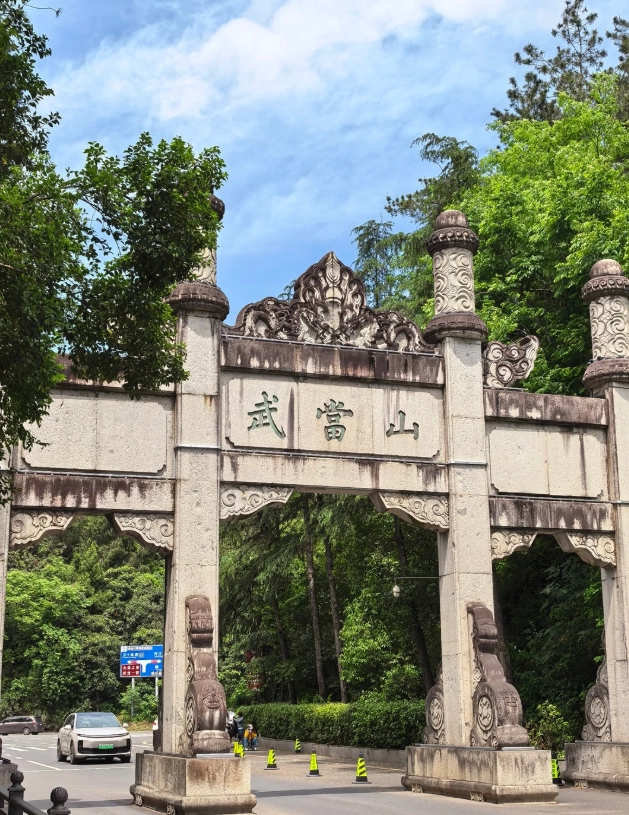 wudang mountains transportation wudang mountains transportation