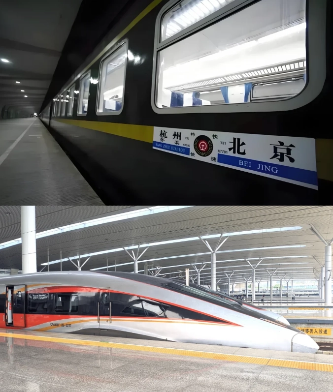 Hangzhou East Railway Station Hangzhou East Railway Station
