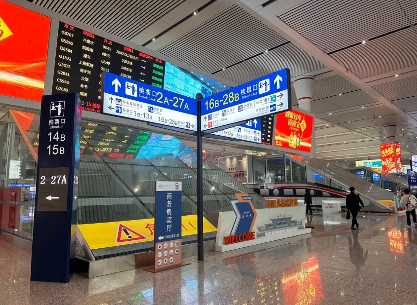 flight to anshun