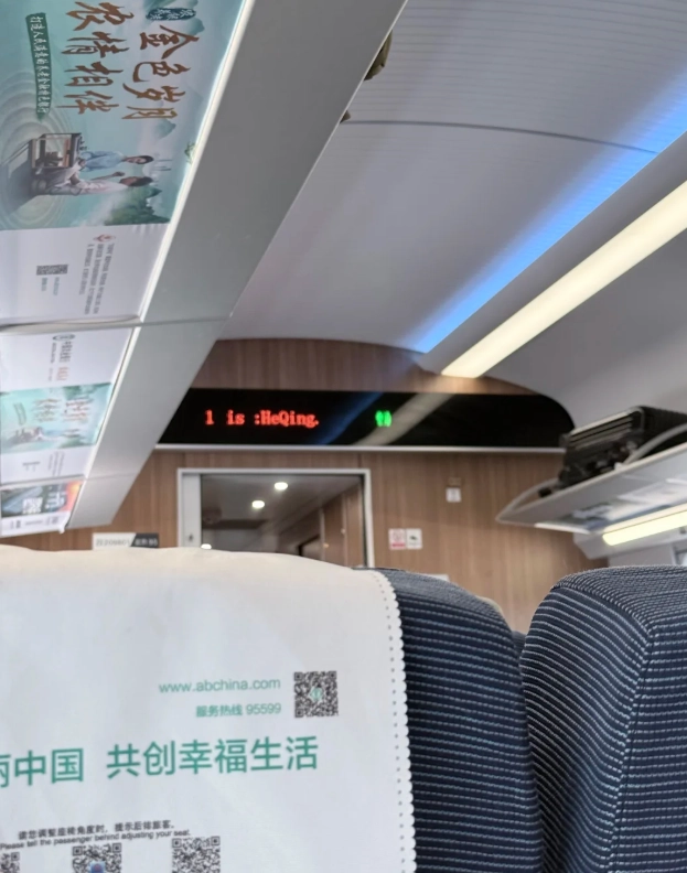 Dali to Lijiang train tickets