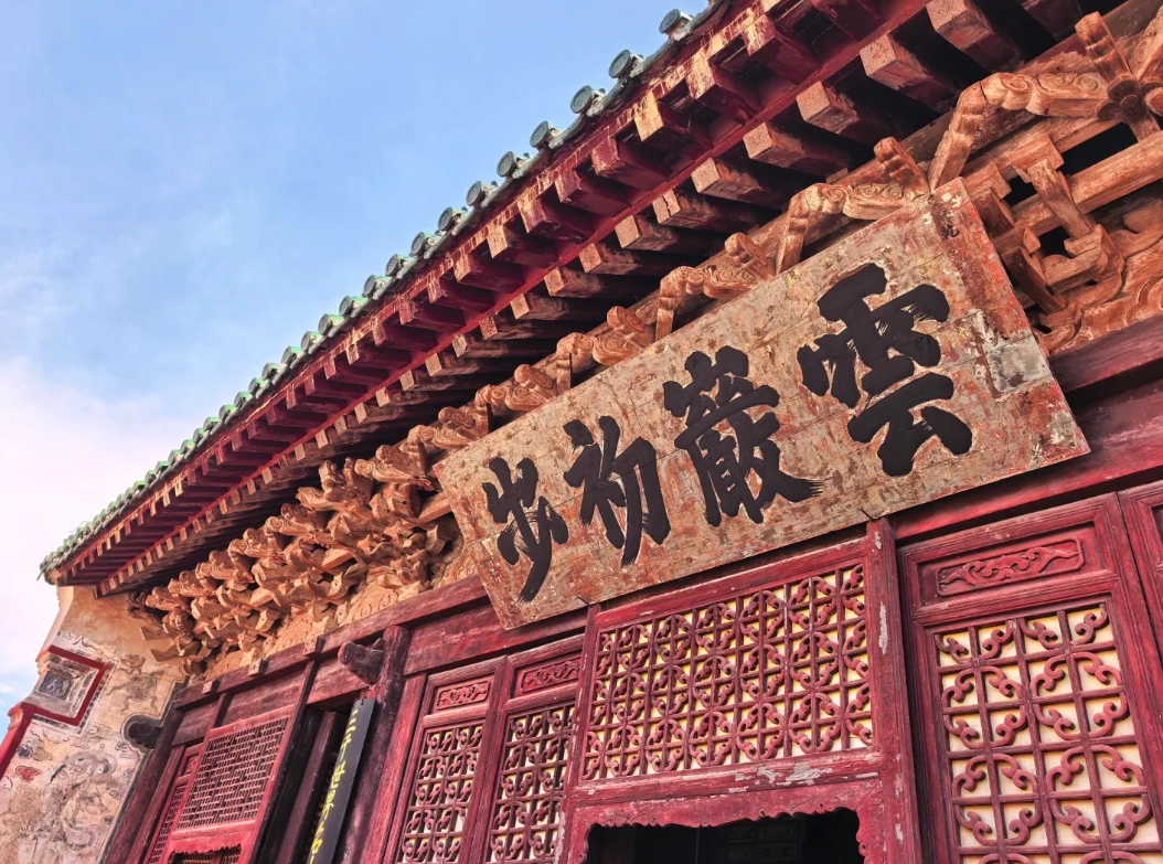 wudang mountains from wuhan wudang mountains from wuhan