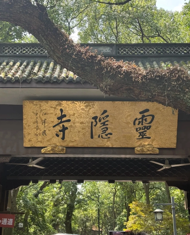 what to do in hangzhou for two days what to do in hangzhou for two days