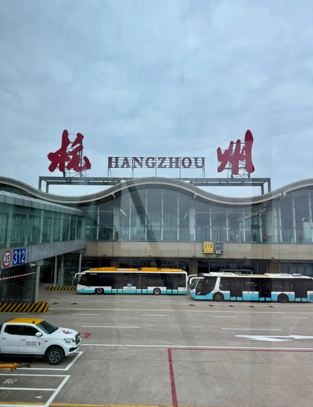 Hangzhou Airport Layover: Don't Waste Your Time in Transit