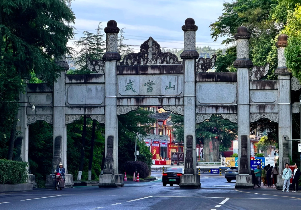 wuhan to wudang mountains train wuhan to wudang mountains train