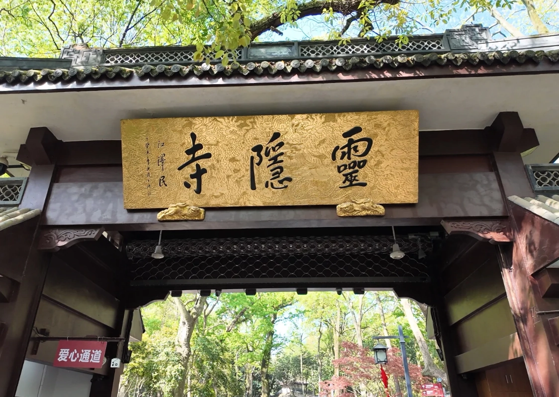 how to get from Hangzhou airport to West Lake