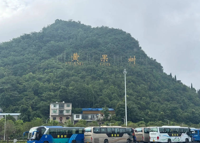 train from guiyang to anshun train from guiyang to anshun