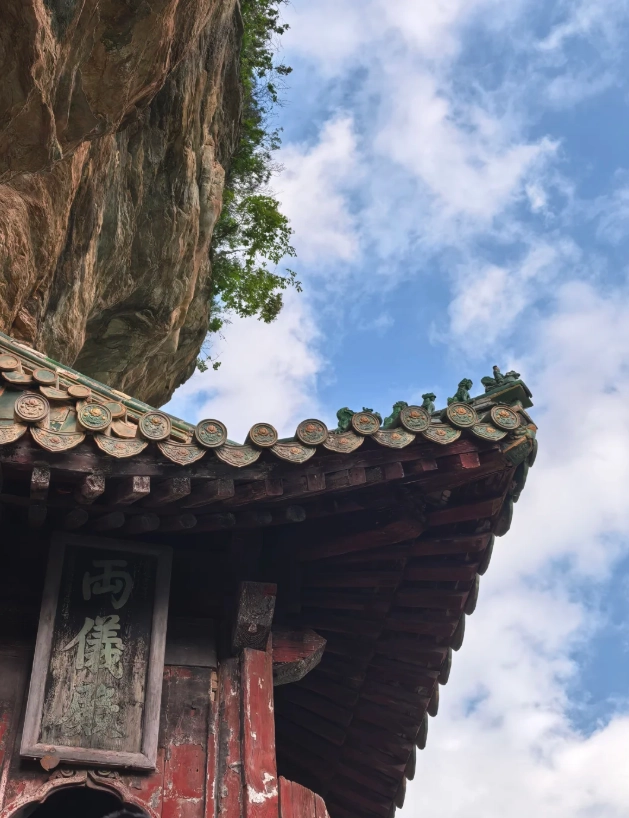 wudang mountains from wuhan wudang mountains from wuhan