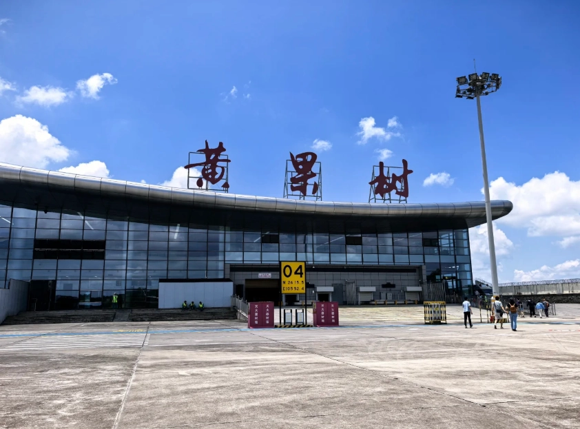 how to get to anshun