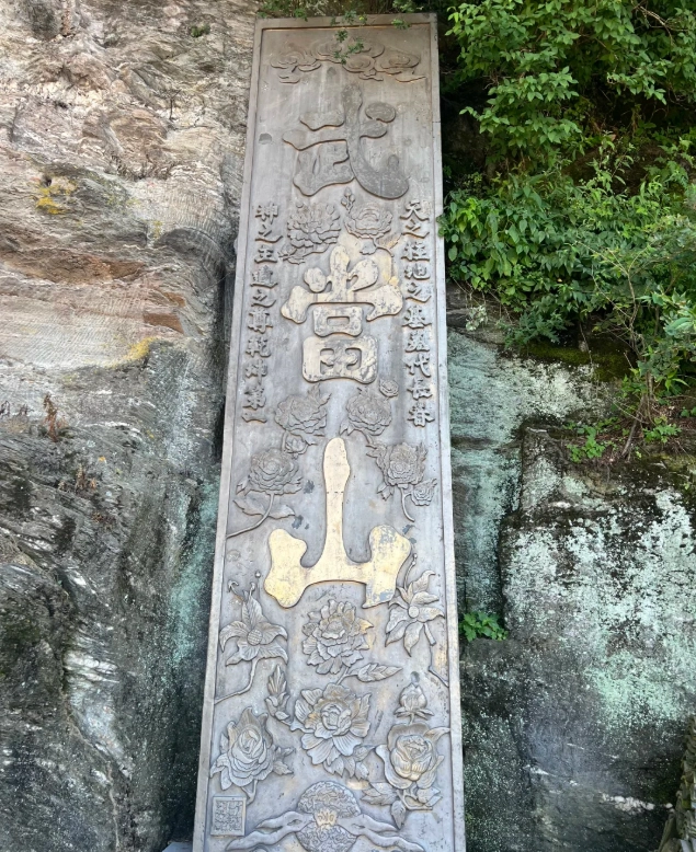 Shiyan tours