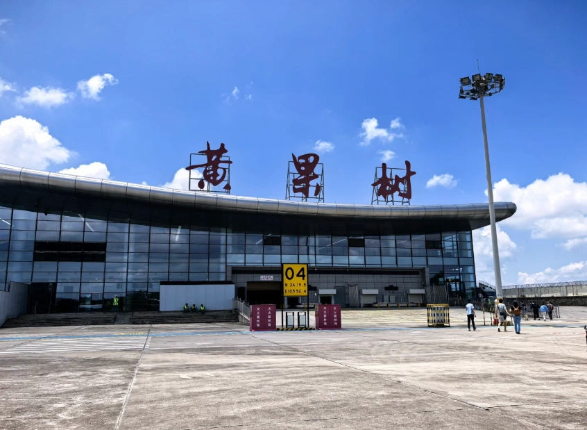 Anshun Huangguoshu Airport Anshun Huangguoshu Airport