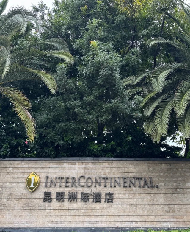 luxury hotels in kunming luxury hotels in kunming