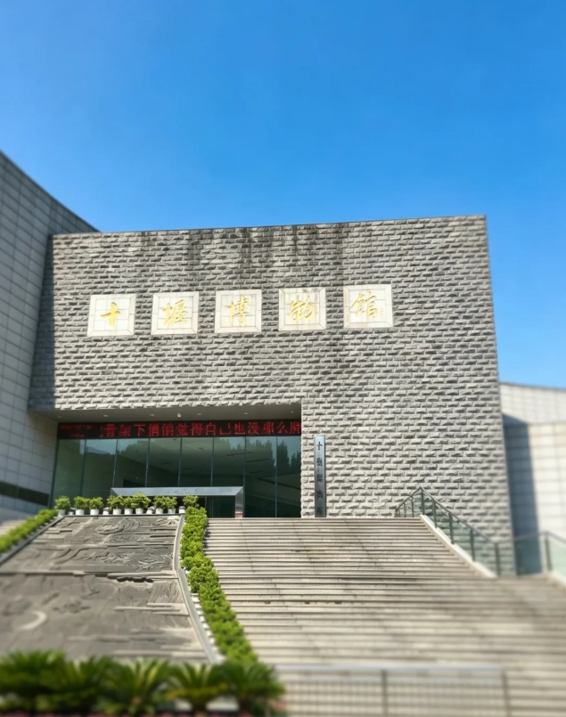 Shiyan travel guide