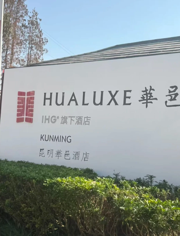 best hotels in kunming best hotels in kunming