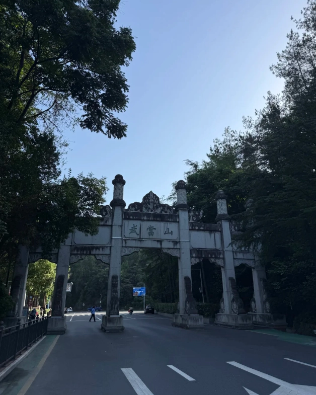 Shiyan to Wudang Mountain