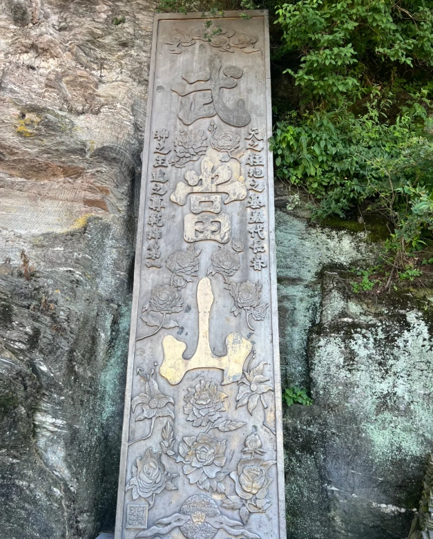 golden summit wudang golden summit wudang
