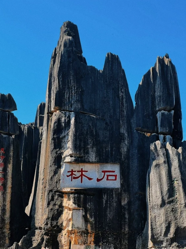 Kunming travel tips