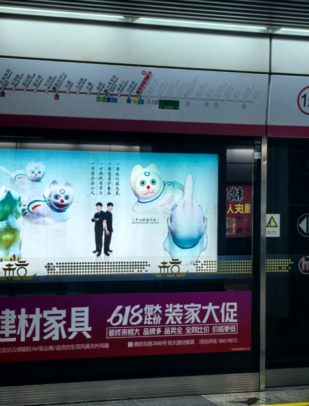 Hangzhou metro Hangzhou metro
