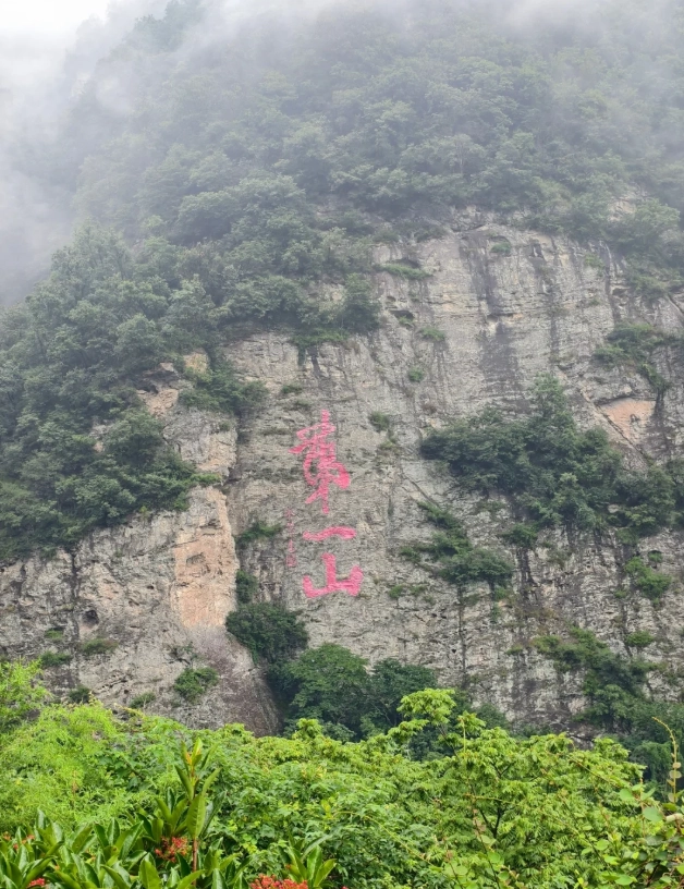 Wudang Mountain travel