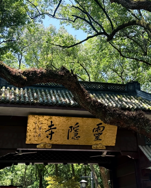 when to visit Hangzhou when to visit Hangzhou