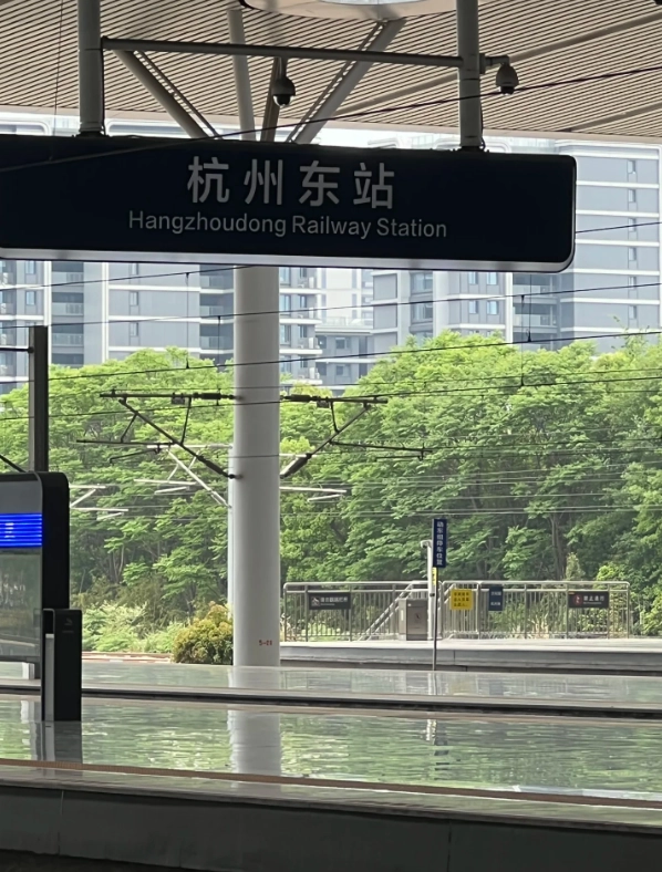 China bullet train guide China bullet train guide