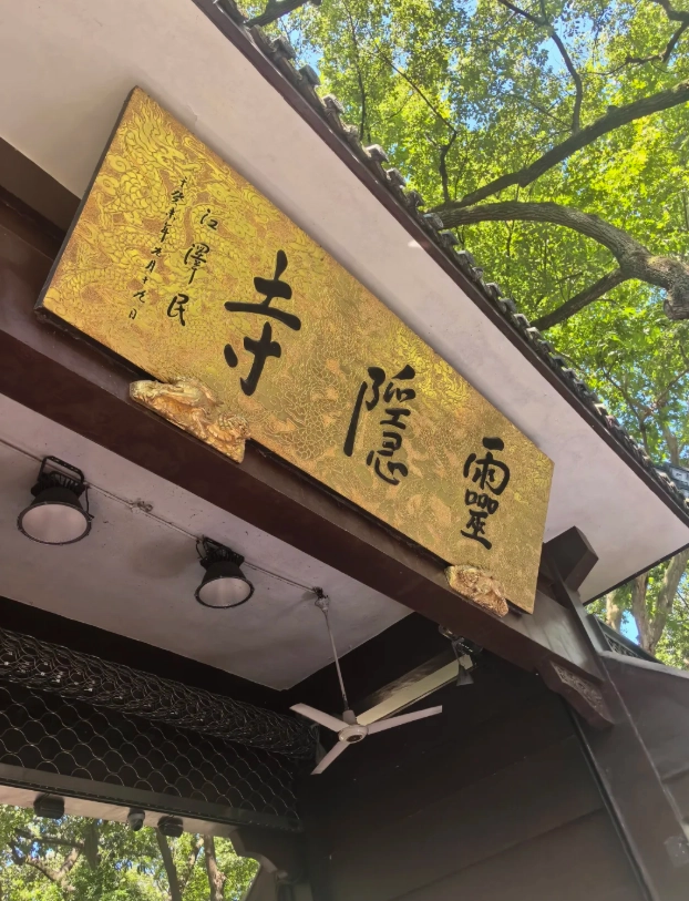 hangzhou day trip hangzhou day trip