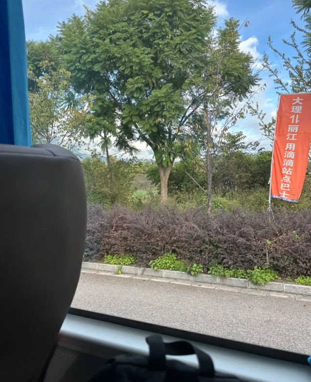 dali to lijiang bus dali to lijiang bus
