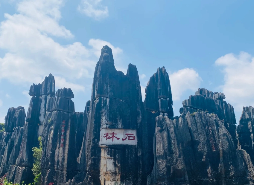 Yunnan travel itinerary Yunnan travel itinerary