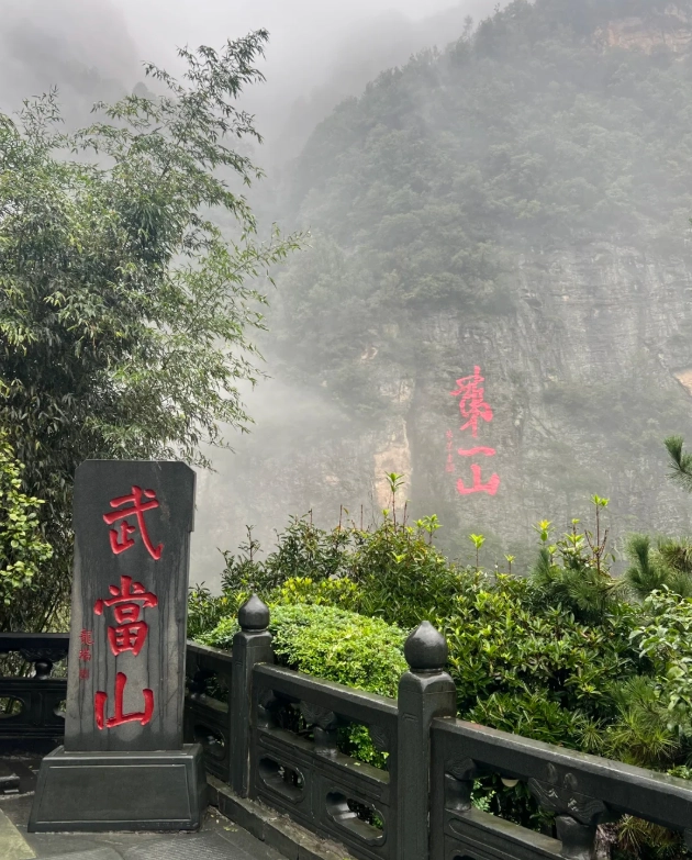 How Long to Spend at Wudang Mountains: 1-3 Days Plan