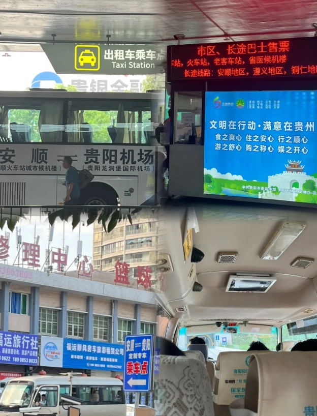 Huangguoshu waterfall guide Huangguoshu waterfall guide
