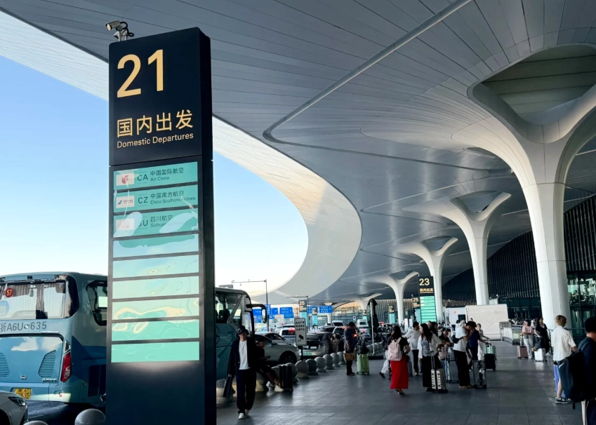 book flights to Hangzhou book flights to Hangzhou