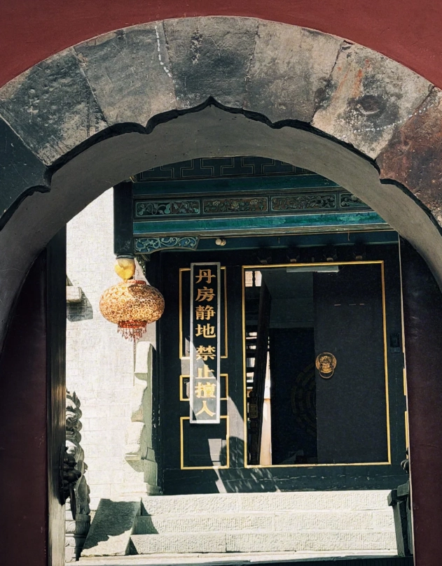 Zixiao Palace tickets Zixiao Palace tickets