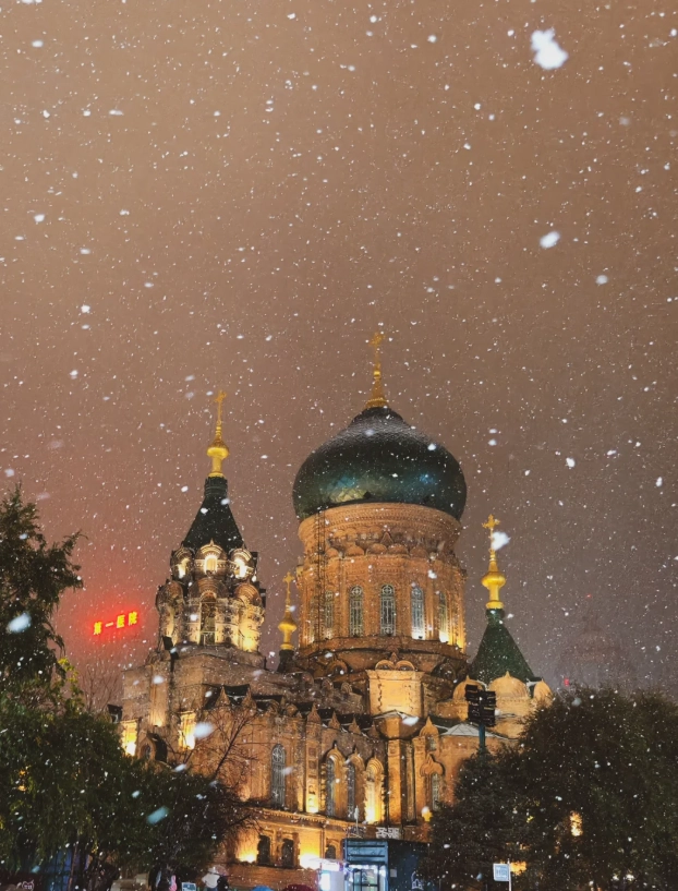 how many days in harbin how many days in harbin
