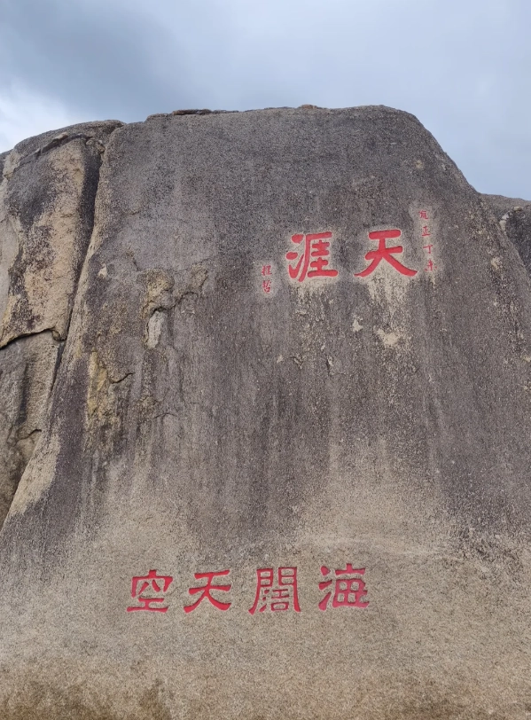 sanya attractions