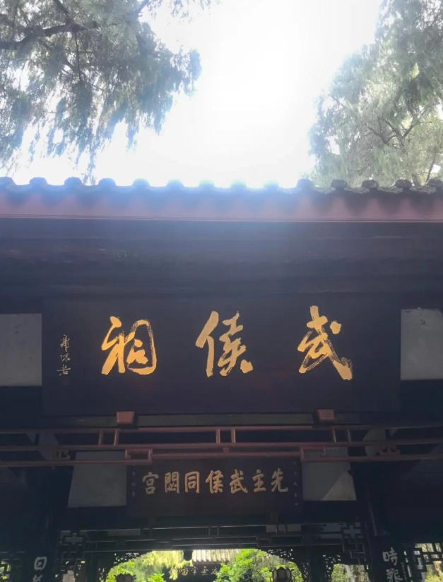 Giant Panda Base Chengdu
