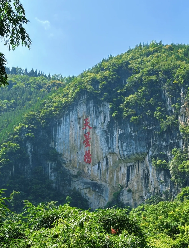 Huangguoshu Waterfall itinerary Huangguoshu Waterfall itinerary