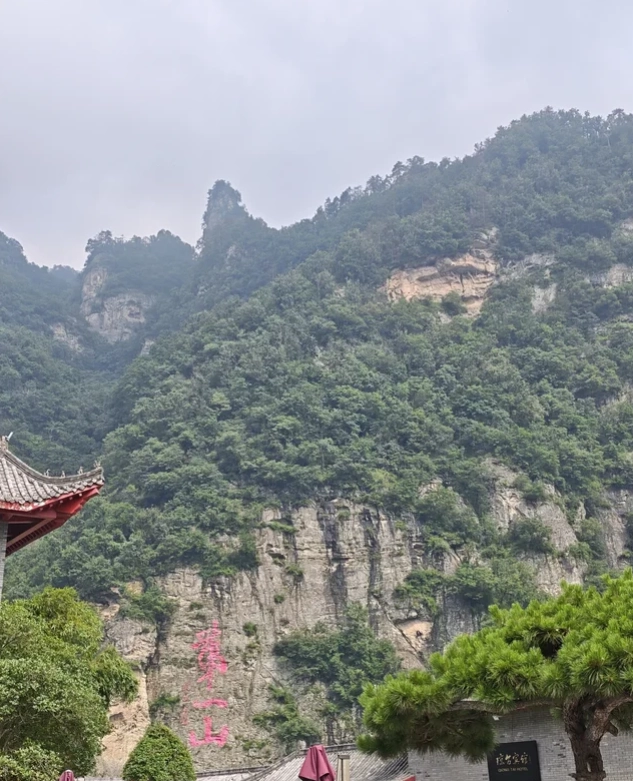 Wudang Mountains Photography Spots: Insider Tips & Routes
