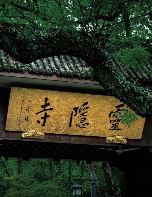 Hangzhou travel tips Hangzhou travel tips