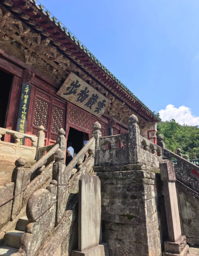 wudang mountains tickets wudang mountains tickets