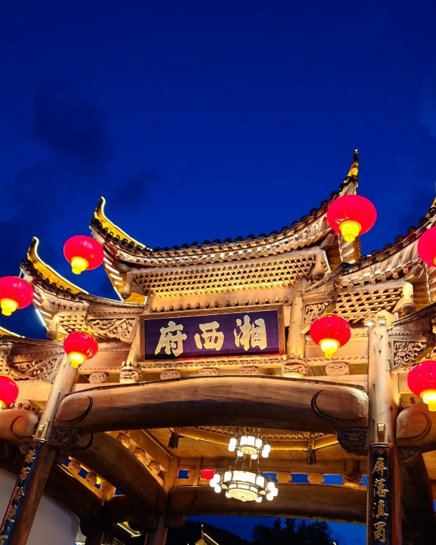 Zhangjiajie night activities