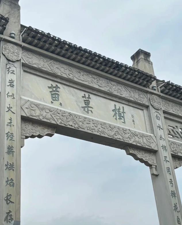 Anshun 4-Day Itinerary: Skip the Crowds, See Real Guizhou